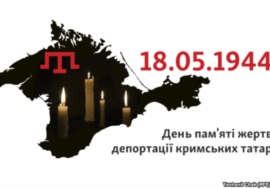 74-та річниця депортації кримських татар