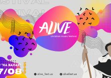 Alive Music festival 2021