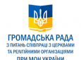«Освіта, базована на цінностях» Всеукраїнський форум