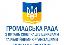 «Освіта, базована на цінностях» Всеукраїнський форум