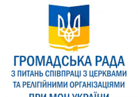 «Освіта, базована на цінностях» Всеукраїнський форум