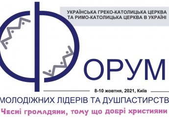 КОМЮНІКЕ ІІІ ВСЕУКРАЇНСЬКОГО ФОРУМУ МОЛОДІЖНИХ ЛІДЕРІВ ТА ДЕШПАСТИРСТВ РКЦ ТА УГКЦ
