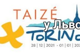 ЗУСТРІЧ TAIZE У ЛЬВОВІ