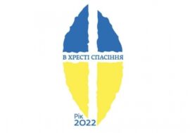 Єпископат України: Страждання можуть стати місцем благословення
