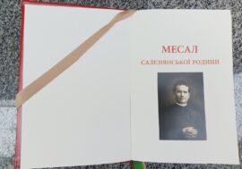 Салезіянська Родина в Україні отримала новий месал