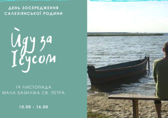 День зосередження Салезіянської Родини в Одесі 19.11.2022