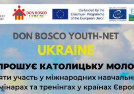 Don Bosco Ukraine запрошує католицьку молодь на міжнародні тренінги