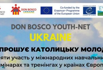 Don Bosco Ukraine запрошує католицьку молодь на міжнародні тренінги