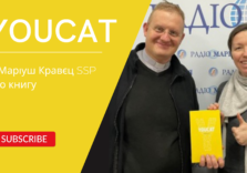 Youcat. отець Маріуш Кравєц SSP про Катехизм Католицької Церкви для молодіі