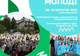 Львівська архідієцезія РКЦ запрошує на ХXІІ Архідієцезіальний День Молоді
