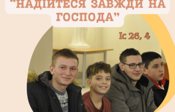 Реколекції для міністрантів «Надійтеся завжди на Господа» 2.01 – 4.01.2025 року у Львівській Вищій Духовній Семінарії