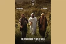 Передпасхальні реколекції в тиші  11-13.04.2025 Городок