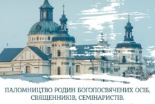 Перше всеукраїнське паломництво родин богопосвячених осіб, священників, семінаристів до Матері Божої  Бердичівської.
