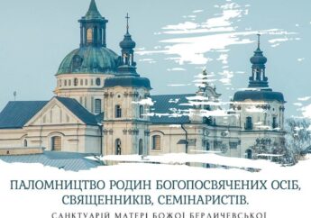 Перше всеукраїнське паломництво родин богопосвячених осіб, священників, семінаристів до Матері Божої  Бердичівської.