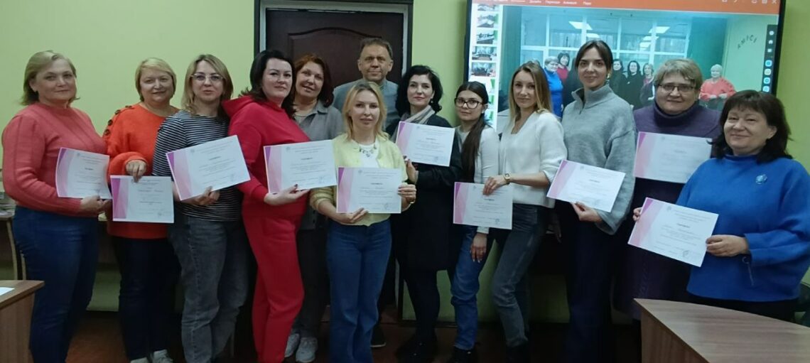 «Психологічна допомога під час війни». Група підтримки завершила свою роботу.