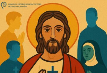 Комісія душпастирства молоді підготувала матеріали на Тиждень молитов про покликання 2025 “Паломники надії: дар життя”