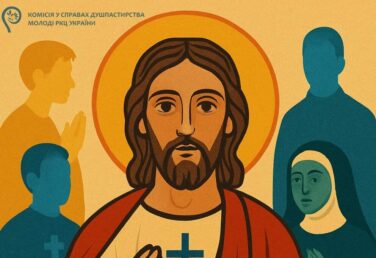 Комісія душпастирства молоді підготувала матеріали на Тиждень молитов про покликання 2025 “Паломники надії: дар життя”