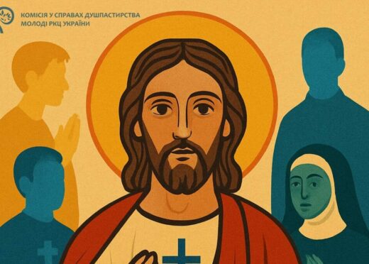 Комісія душпастирства молоді підготувала матеріали на Тиждень молитов про покликання 2025 “Паломники надії: дар життя”