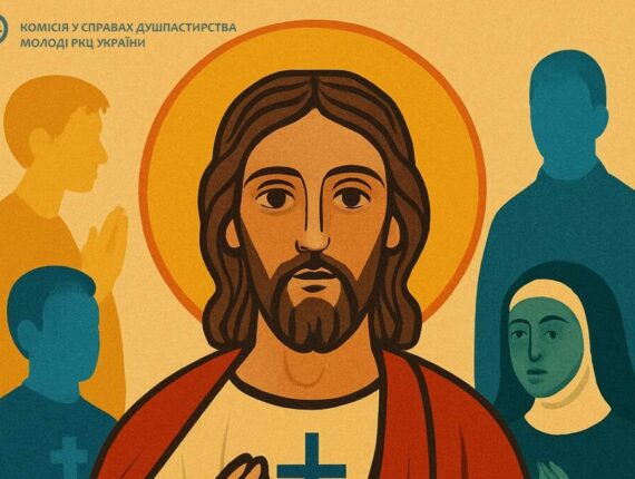 Комісія душпастирства молоді підготувала матеріали на Тиждень молитов про покликання 2025 “Паломники надії: дар життя”