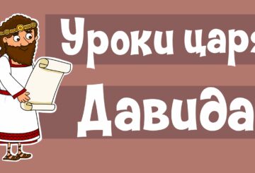 Комісія душпастирства молоді Київсько-Житомирської Дієцезії представила посібник для проведення дитячого табору