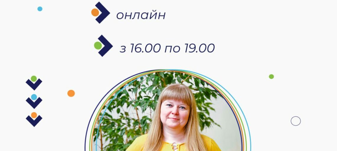 18-22.08.2025 Онлайн курси підвищення кваліфікації 