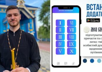 Сповідь у телефоні! Український священник створив покаянний мобільний додаток