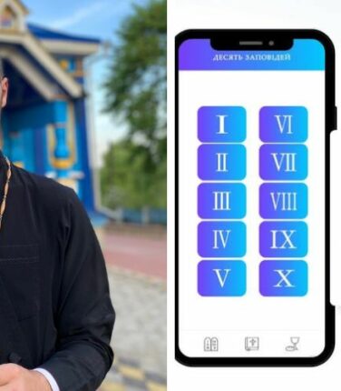 Сповідь у телефоні! Український священник створив покаянний мобільний додаток