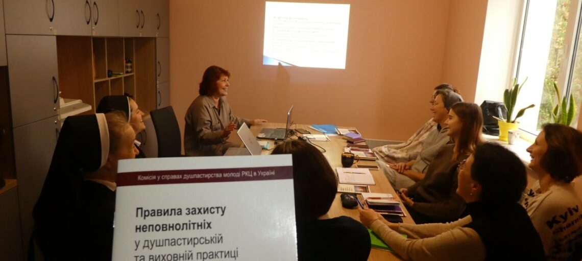 Тренінг з правил захисту неповнолітніх у Гімназії ім. Івана Павла ІІ