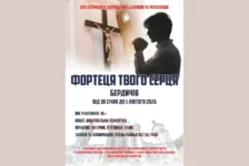 Кармелітські реколекції для чоловіків 16+