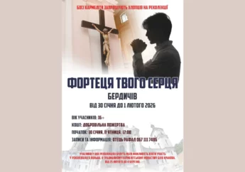 Кармелітські реколекції для чоловіків 16+