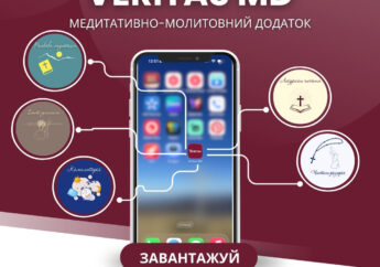 Veritas MD – медитативно-молитовний додаток