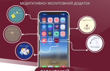 Veritas MD – медитативно-молитовний додаток