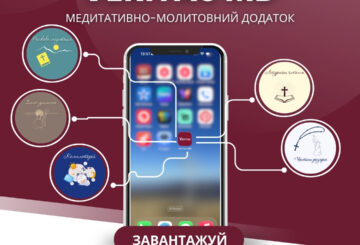 Veritas MD – медитативно-молитовний додаток