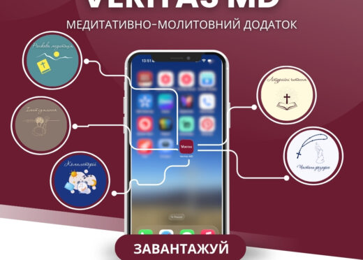 Veritas MD – медитативно-молитовний додаток