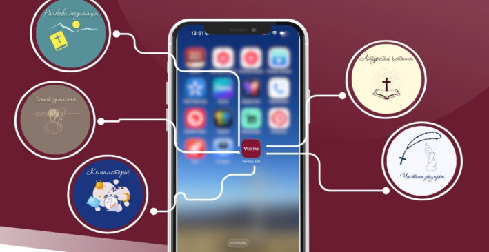 Veritas MD – медитативно-молитовний додаток