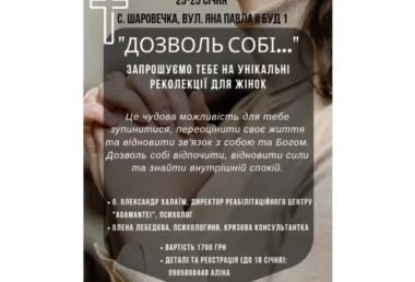 Реколекції для жінок на Хмельниччині