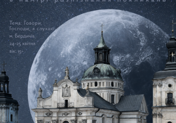 ВСЕУКРАЇНСЬКЕ НІЧНЕ ЧУВАННЯ в намірі розпізнання покликань