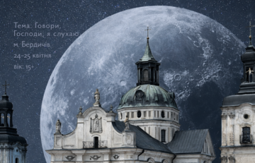 ВСЕУКРАЇНСЬКЕ НІЧНЕ ЧУВАННЯ в намірі розпізнання покликань