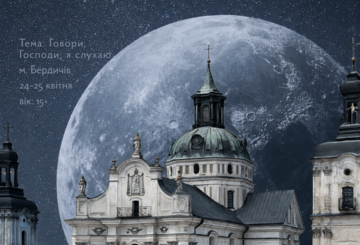 ВСЕУКРАЇНСЬКЕ НІЧНЕ ЧУВАННЯ в намірі розпізнання покликань