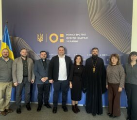 Школа як простір здобуття досвіду цінностей: Громадська рада при МОН розглянула Концепцію духовно-патріотичного виховання