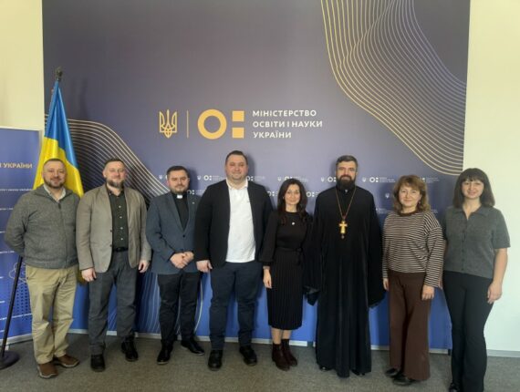 Школа як простір здобуття досвіду цінностей: Громадська рада при МОН розглянула Концепцію духовно-патріотичного виховання