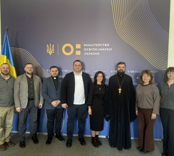 Школа як простір здобуття досвіду цінностей: Громадська рада при МОН розглянула Концепцію духовно-патріотичного виховання