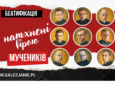 Натхнені вірою. Триває підготовка до беатифікації дев’яти салезіян