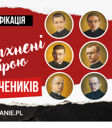 Натхнені вірою. Триває підготовка до беатифікації дев’яти салезіян