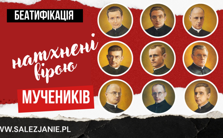 Натхнені вірою. Триває підготовка до беатифікації дев'яти салезіян