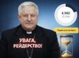 ПРОСИМО ПІДПИСАТИ ПЕТИЦІЮ!