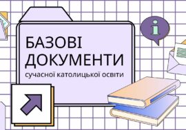 Базові документи сучасної католицької освіти