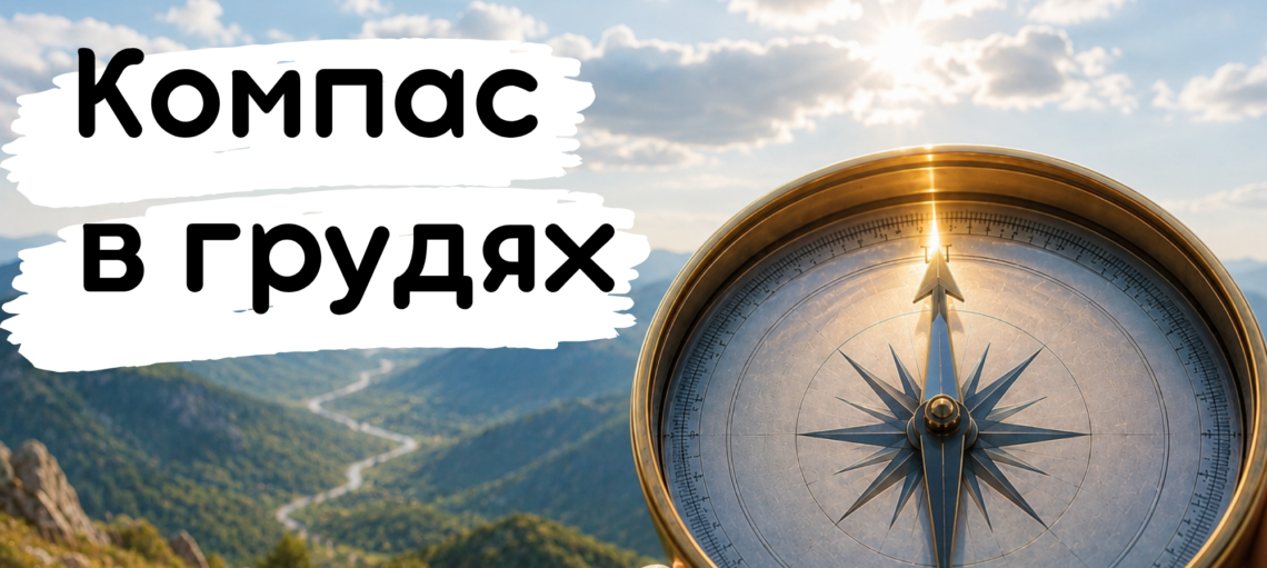 Тиждень виховання 1-7.08.2026