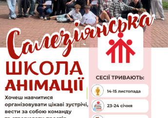 САЛЕЗІЯНСЬКА ШКОЛА АНІМАЦІЇ РОЗПОЧИНАЄ НАБІР
