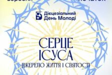 Дієцезіальний день молоді Київсько-Житомирської дієцезії 18-20.09.2026